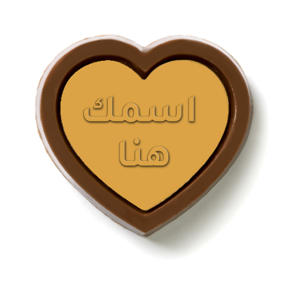 قلب داخل قلب قلب داخل قلب