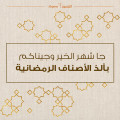 سخانات